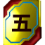Mastered 5 Kanji