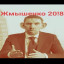 Жмышенко 20!8
