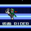 Mega Buster Master VII (Kamen Rider)