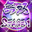 Clear stage 1(Musou)