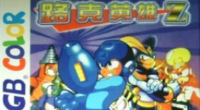 zook hero z retro achievements