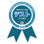 HiraganaDakuon Word Test Level2 Clear
