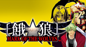 garou  mark of the wolves steam achievements