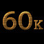 60к