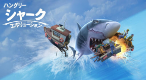 hungry shark evolution japan google play achievements