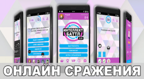 intellekt battl google play achievements