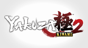 yakuza kiwami 2 ps4 trophies