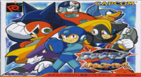 rockman battle fighters retro achievements