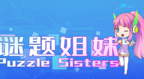puzzle sisters foer steam achievements