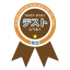 KatakanaDakuon Pronunciation Test Level1 Clear