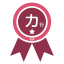 Katakana Handwrite KA-sound Clear