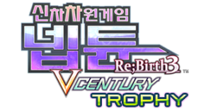 rebirth3 vita trophies