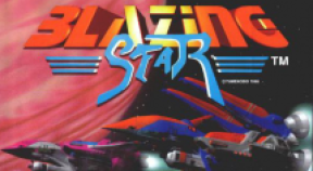 blazing star retro achievements