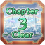 チャプター３クリア