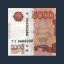 5000 Rubles