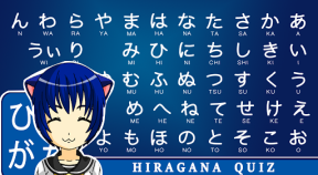 hiragana quiz google play achievements