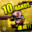 10HANDS