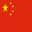 Chinese People's Republic