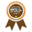 KatakanaYouon Pronunciation Test Level1 Clear