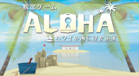 escape game   aloha ps4 trophies