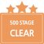 Clear 500 Stage