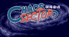 chaos sector steam achievements