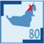 Dubai 80
