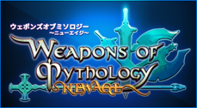 weapons of mythology new age ps4 trophies