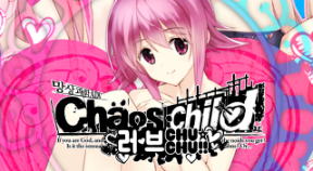 chaoschild chuchu!! ps4 trophies