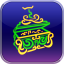 Treasure chest