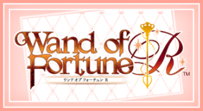 wand of fortune r vita trophies