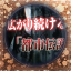 ムービー鑑賞