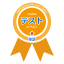 Hiragana Word Test Level1 Clear