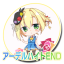 アーデルハイトEND