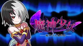 the legend of dark witch chronicle 2d act vita trophies