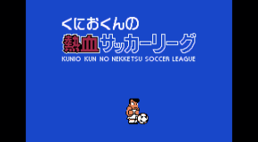 kunio kun's nekketsu soccer league ps4 trophies