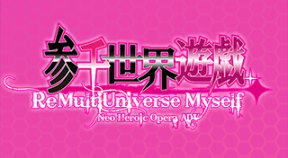 re multi universe myself vita trophies