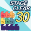 Stage 30 clear