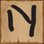 Letter "N"