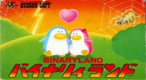 binary land retro achievements