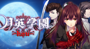 getsuei gakuen kou steam achievements