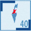 Jerusalem 40