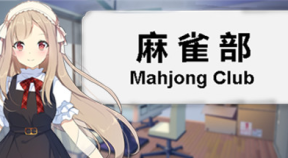 mahjong club steam achievements