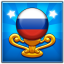 Russia Winners!