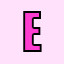 Е