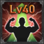 40레벨