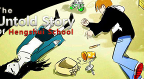 the untold story of hengshui school steam achievements