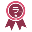 Katakana Handwrite RA-sound Clear