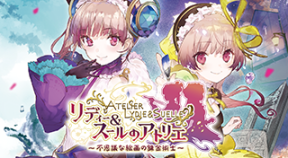 atelier lydie and suelle  the alchemists and the mysterious paintings vita trophies