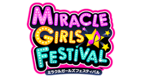 miracle girls festival vita trophies